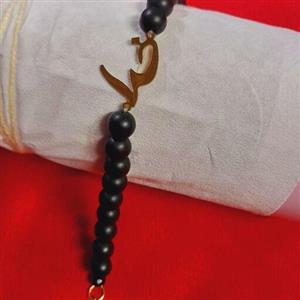 دستبندمرواریدی به اسم خدا و عشق