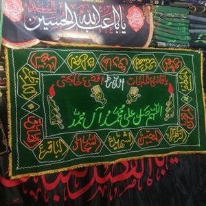 سفره صلوات دو متری