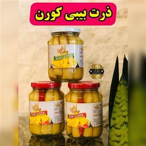 ذرت بیبی کورن تایلندی