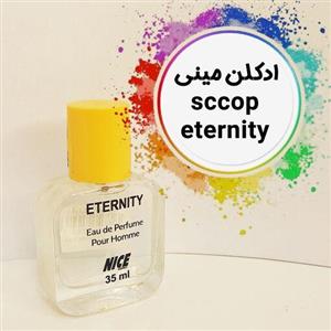 ادکلن  مینی  sccop  eternity  اصلoriginal