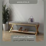 جاکفشی مدرن، فلز آبکاری، ابعاد 120×40×45 سانت، روکوبی با پارچه دیاموند