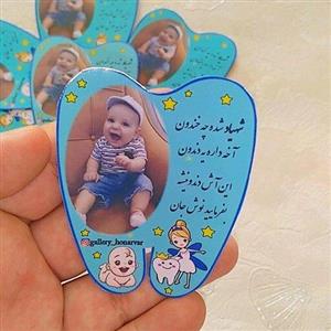 برچسب تزئین ظرف آش  دندونی با چاپ عکس