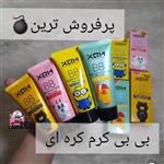 بی بی کرم  اورجینال میشا 