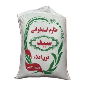 برنج طارم محلی عطری درجه یک 10 کیلویی