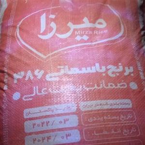 برنج پاکستانی 386سوپر باسمتی میرزا (20کیلویی)