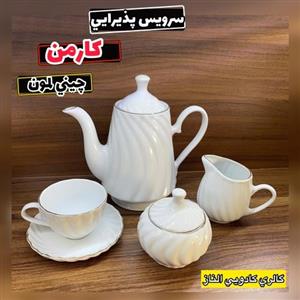 سرویس پذیرایی کارمن(سرویس چای چینی لمون قندان فنجان)