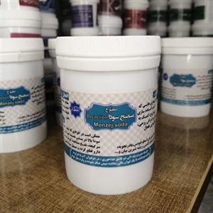 مطبوخ منضج سودا