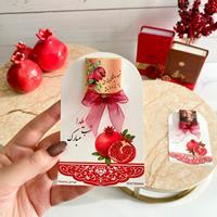 گیفت شکلات یلدا