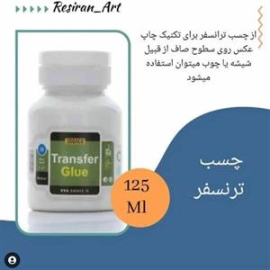 چسب ترنسفر جهت انتقال عکس بر روی سطوح