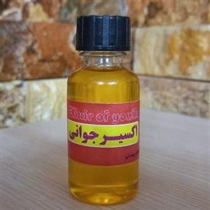 روغن اکسیر جوانی