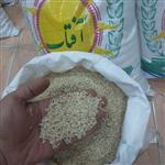 برنج عنبربو، چمپای خوزستان (آفتاب)درجه یک ممتاز  خوشپخت و خوشمزه( یک کیلو)