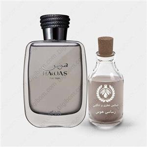 عطر رساسی هوس Rasasi Hawas حجم 30 میل