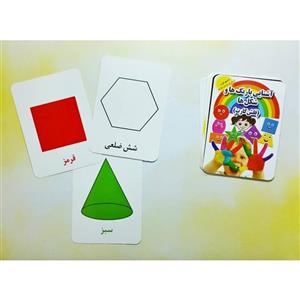 فلش کارت آشنایی با  رنگ‌ها و شکل‌ها انتشارات جواهری