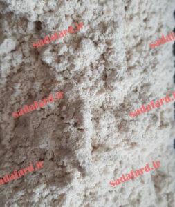 آرد جو دو سر