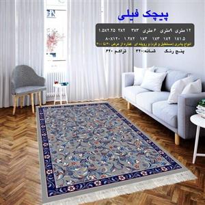 گلیم فرش ماشینی کاشان طرح فیروزه سایز(1در3)متری(هزینه ارسال باخریداروپس کرایه میباشد)