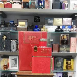 ARMAF - Sauville Pour Femme\n عطر ادکلن آرماف ساویل پور فم\nزنانه