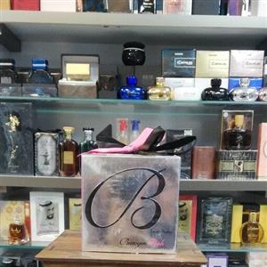 عطر و ادکلن زنانه باروک پینک برند آرماف ( ARMAF - BAROQUE PINK )