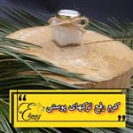 کرم رفع ترک