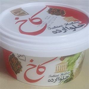 حلوا ارده  250گرمی کاخ