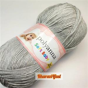 کاموا نوزادی برند پلی آنا ضد حساسیت محصول ترکیه رنگ طوسی کد095 \n