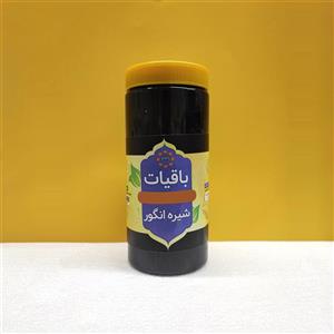 شیره انگور سیاه
