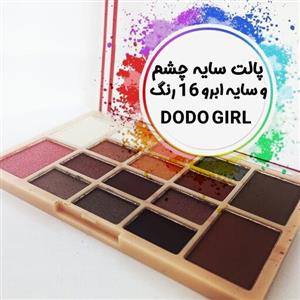 پالت سایه چشم و ابرو 16 رنگ DODO GIRL 