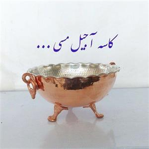 کاسه آجیل یا شکلات  قطر 20 مسی گوشواره دار نانو شده
