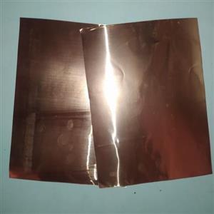 ورق مس«A5» خام 0/1mm(مناسب برای کارعملی دانش آموزان)