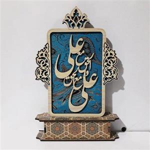 تندیس ترمه رومیزی  طرح علی مع الحق
