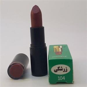 رژ لب گیاهی  زرشکی