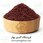 پودر سماق قهوه ای اکسیر بهار بسته 100 گرمی