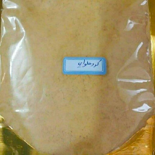 پودر کدو حلوایی