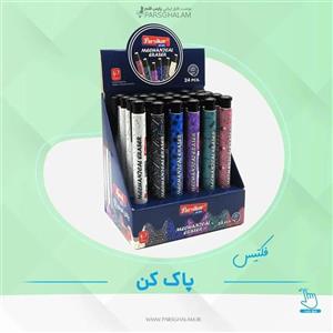پاک کن اتودی فکتیس