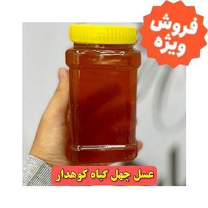  عسل چهل گیاه ساکارز زیر پنج(مستقیم ازنبوردار )