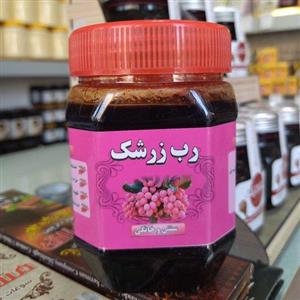 رب زرشک . خوشمزه و عااالی 
