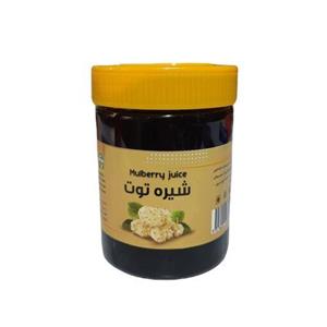 شیره توت یک کیلو خالص و طبیعی ( )
