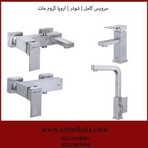 ست شیرآلات اروپا شودرBSK-3865