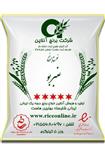 برنج عنبربو 5 کیلویی