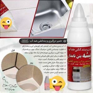 خمیر درزگیر  و  بندکشی کاشی و\n سرامیک ضد اب با فناوری (نانو)