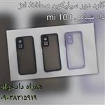 گارد شیامی mi 10 t دور سیلیکون محافظ دار