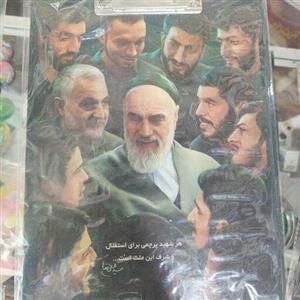 تخته شاسی  مذهبی برگه آ4