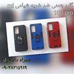 گارد شیامی mi 10 t pro بتمنی ضد ضربه