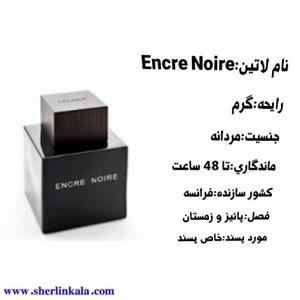 عطر مردانه لالیک بلک  -  ( حجم 10 میل )