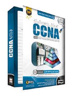 مجموعه آموزش جامع شبکه CCNA V.3.0