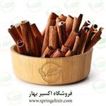 دارچین سیگاری اکسیر بهار بسته 100 گرمی 