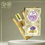 عطر طبیعی 1 گرمی روح افزا