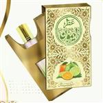 عطر طبیعی 1 گرمی لیمون