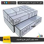 استند لوازم آرایش چوبی طرح کلاسیک رنگ سفید مدل ML452SE