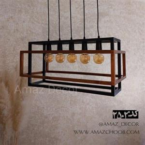 لوستر آماز چوبی  خطی پنج شعله