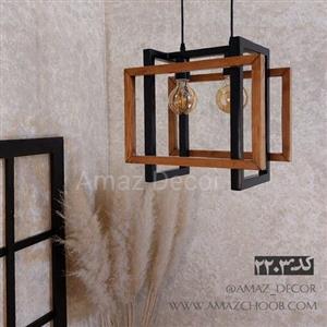 لوستر آماز چوبی خطی دو شعله